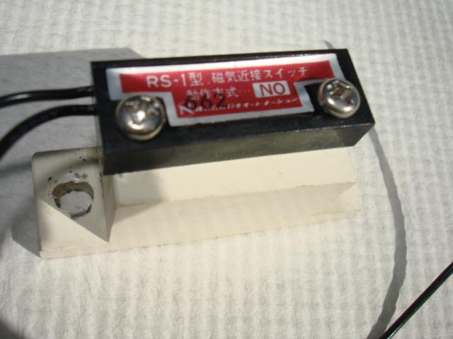 RS-1 Magnetic Switch